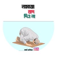 original sound - Md Sobuz