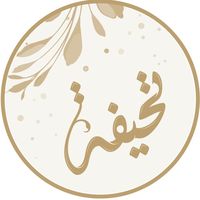 i.tahifah