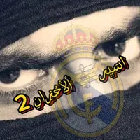 asiralahizan.2