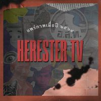 herestertv