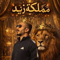 zaidl7b