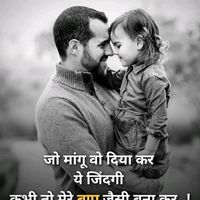 sakirmiyan2