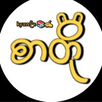 kyawkyaw48728