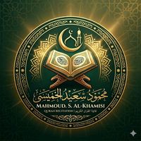 mahmoud.s.alkhamisi