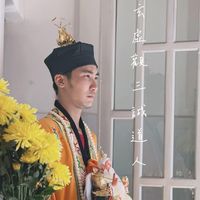 nhạc nền - Tử Vi Tam Thành