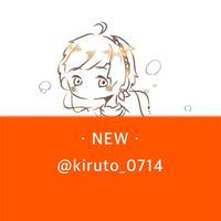 赤髪のララバイ
