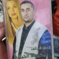 الصوت الأصلي