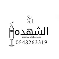 original sound - sha3i3
