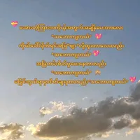 original sound - m2000413