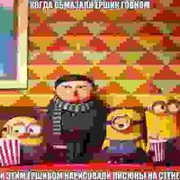 оригинальный звук