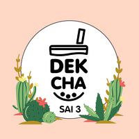 dekchasai3