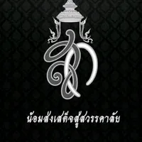 original sound - .use287