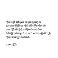 aung.tun.linn2