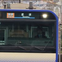 255系ありがとう