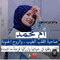 rosamuhammadi