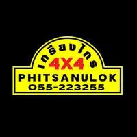 original sound - kkkriengkai4x4