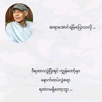 wyne.chit564