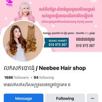 neebeehairshop