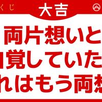 オリジナル楽曲 - S🎱