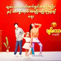 chanthar_fashionshop