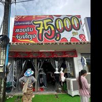 keotashop1