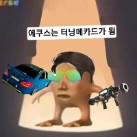 equusgenesisrun777