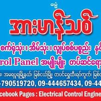 yaminthu5722