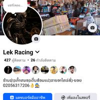 lek_racing12