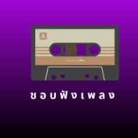 song_149.6