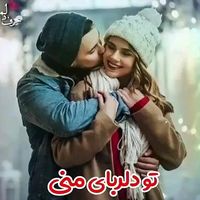 original sound - ناکام