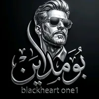 original sound - blackheartone1