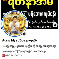 original sound - lugyiusai