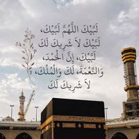 quran_97_12