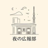 yoasobi_tokyo