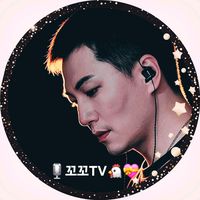 오리지널 사운드 - 🎙꼬꼬TV🐔💝