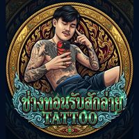 thnoetattoo9988
