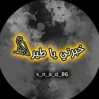 original sound - s_n_a_d_86