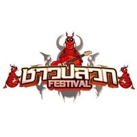 chaopluak.festival