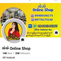 .kpop.online.shop2