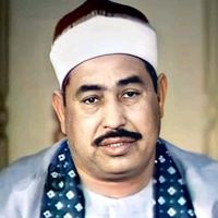 الصوت الأصلي - الشيخ محمد محمود الطبلاوي