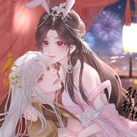 sanwutong