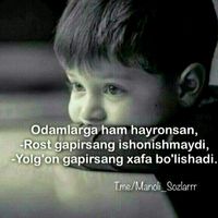 оригинальный звук