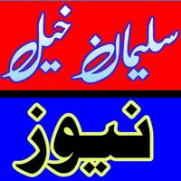 khpalwaziristan199