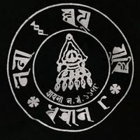 newa_thapu_guthi