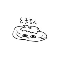 オリジナル楽曲 - ギター初心者