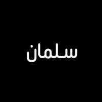 original sound - atj.11