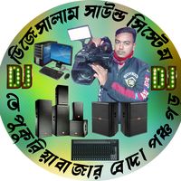 djsalamvai1