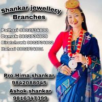 shankar_jewellers