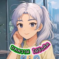 iam_lucky.07