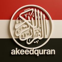صدقة جارية لي ولكم